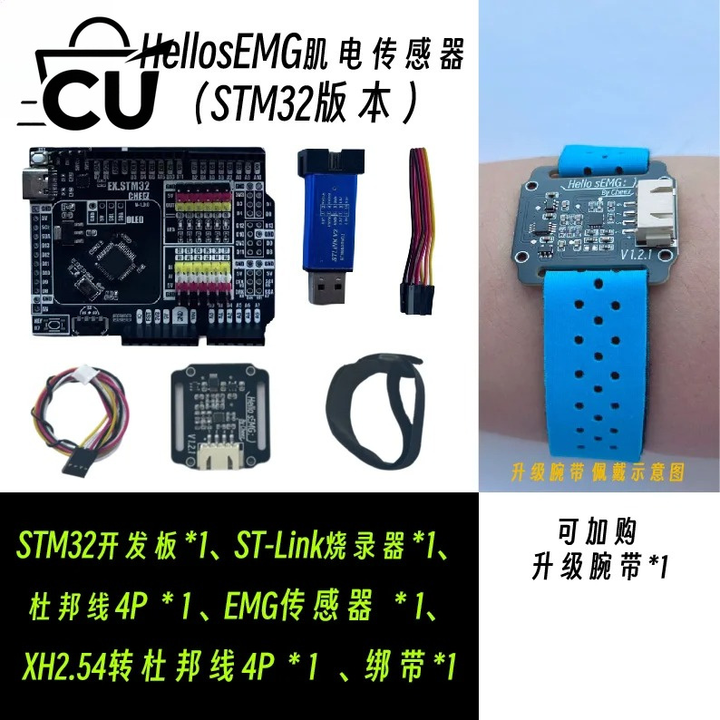 Dry Electrode SEMG Electromyog - огляд і ціна Muscle Sensor Emg
