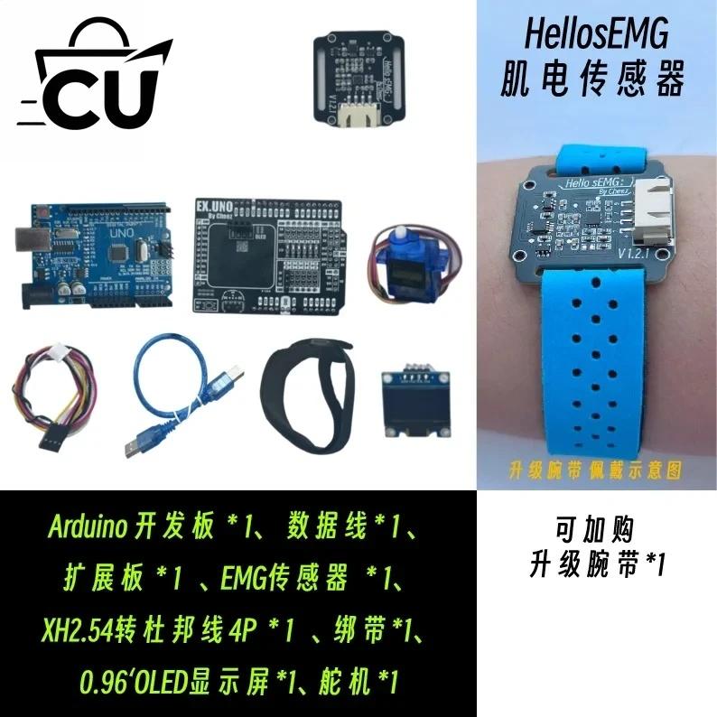 Dry Electrode SEMG Electromyog - огляд і ціна Muscle Sensor Emg