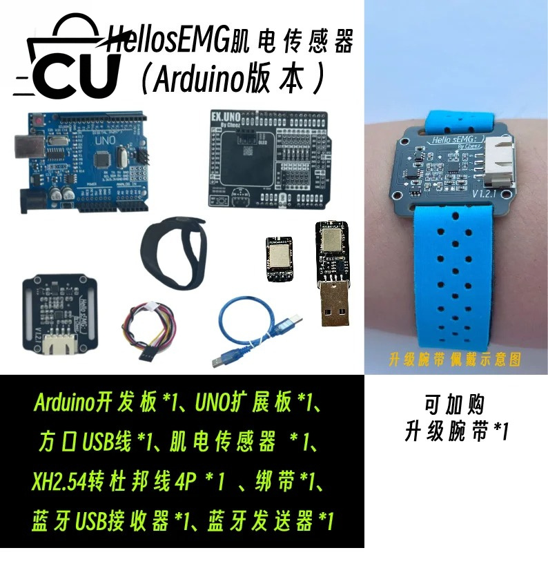 Dry Electrode SEMG Electromyog - огляд і ціна Muscle Sensor Emg
